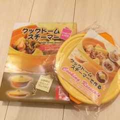 【新品】グッツドームスチーマー クッキングレシピ付きのサムネイル