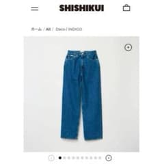 まめさん　専用　the shishikui  DACOのサムネイル