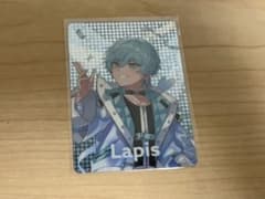 Lapis トレカのサムネイル
