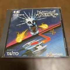 中美品　ヴォルフィード VOLFIED PCエンジン ソフトのサムネイル
