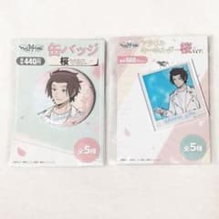 ワールドトリガー ファミマ アクリルキーホルダー 缶バッジ 桜ver. 迅悠一のサムネイル