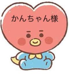 かんちゃん様のサムネイル