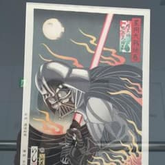 返送料のサムネイル