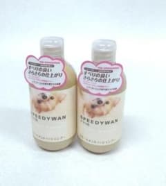 ＺＯＩＣ　SPEEDYWAN 犬用シャンプー　250ml　２本セット　チワワのサムネイル
