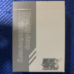 （抜けあり）週刊少年ジャンプ55周年記念コレクションカード51枚セットのサムネイル