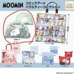 ムーミン　コミックアート　バラエティーコレクション　半月型ポーチ