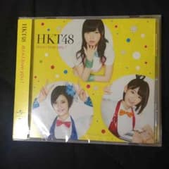 劇場版未開封HKT48控えめIIove!のサムネイル