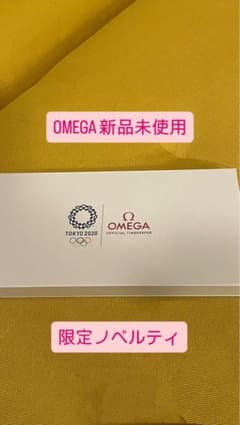 新品未使用】限定 OMEGA 東京2020オリンピック ピンバッジセット