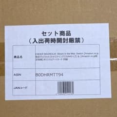 Switch版】エンダーマグノリア Amazon限定グッズセット - メルカリ
