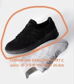 COMME des GARCONS SHIRT ×asicsVICNBD 26㎝ - メルカリ
