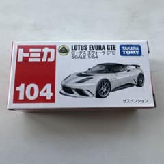 タカラトミー ロータス エヴォーラ GTE ミニカーのサムネイル
