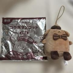 スシロー×ポムポムプリン　コラボマスコット　シークレット