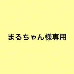 専用ページのサムネイル