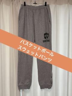 【値引き中】【XTS】スウェットパンツ グレー バスケットボールのサムネイル