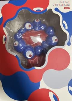 ミャクミャク ソフビ　貯金箱　関西万博　完売品　ちょきんばこ