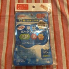 【値下げしました】未開封Pigeon 葉酸カルシウムプラス 120粒入 1袋のサムネイル