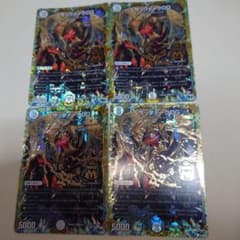 サッヴァークDG 4枚 黒のサムネイル