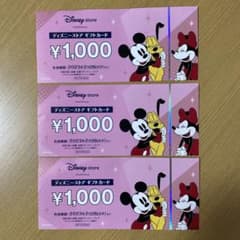 ぴぴぴ⭐︎ プロフィール見てください 様 専用です☺︎☺︎☺︎のサムネイル