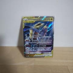 ガブリアス&ギラティナGX RR SM12a TAG TEAM GXタッグオー… - メルカリ