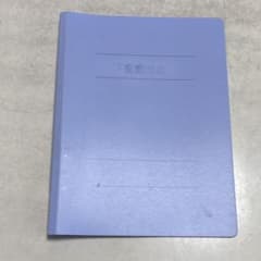 KOKUYO フラットファイル A4-S ライトブルーのサムネイル
