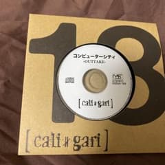 cali≠gari ツアー18配布CD コンピューターシティ-OUTTAKE- 週末特価】 cali≠gari/コンピュータシティ -OUTTAKE- 18 - メルカリ