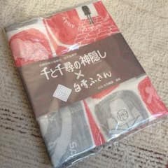 千と千尋 手ぬぐいのサムネイル