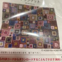 専用です★週末お値下げ★ ホビーラホビーレ　ランダムスクエアブランケットのサムネイル