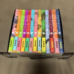 スキップとローファー 全巻 1-13巻 高松美咲 アニメ化 全初版 希少