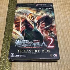 進撃の巨人 TREASURE BOX （PS Vita） s-l400.jpg