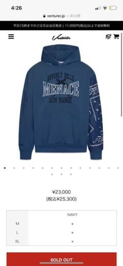 menace Los Angeles 即完売パーカーのサムネイル