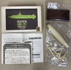 絶版　海洋堂　海底軍艦　轟天号　少年リック　ゴジラ・ストア　酒井ゆうじ　マンダ 絶版 海洋堂 海底軍艦 轟天号 少年リック ゴジラ・ストア 酒井ゆうじ