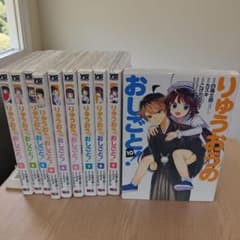 りゅうおうのおしごと！ 全巻セット - メルカリ