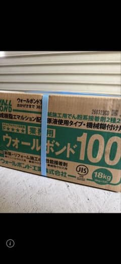 ウォールボンド100 18kg 壁紙施工用接着剤のサムネイル