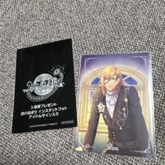 うたプリ 神宮寺レン 旅の始まり インスタントフォト 貴重 サイン入