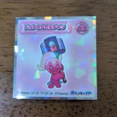 ポケモンウエハースチョコシール ドットのナカヌチャンのサムネイル