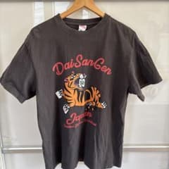 さらば青春の光 単独ライブ『大三元』公式Tシャツ ブラック サイズL