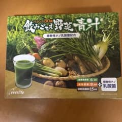 飲みごたえ野菜青汁 60包のサムネイル