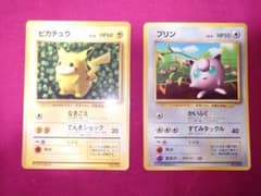 ピカチュウ+プリン【光沢あり】 コロコロ プロモ 旧裏ピカチュウ 光沢あり、旧裏プリン 光沢あり