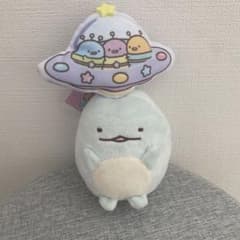 すみっコぐらし ふしぎなおともだち ぶるぶるUFO ぬいぐるみ★とかげ