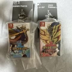 Pokémon Sword and Shield Keychain Set (2 types)