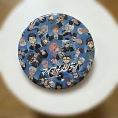 syudou2026ライブプライド缶バッジ マイマイノリティのサムネイル