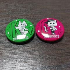 三代目 J Soul Brothers 山下＆岩田  缶バのサムネイル
