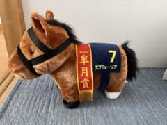 エフフォーリア ぬいぐるみ 番号7 - メルカリ