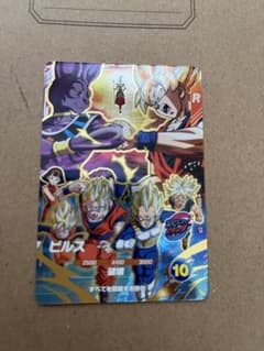 ドラゴンボールスーパーダイバーズ ビルス SDVP-033 - メルカリ