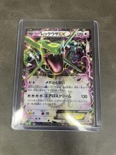 レックウザEX：月刊コロコロコミック4月号 付録 PROMO XYシリのサムネイル