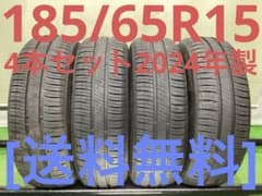T2234[送料無料]MICHELIN ENERGY 185/65R15 T2234[送料無料]MICHELIN ENERGY 185/65R15 - メルカリ