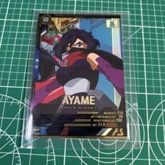 UTB02 アヤメ P 多彩な戦術　制圧のサムネイル