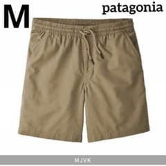 【廃盤デッドストック】パタゴニア メンズLWオールウェア ヘンプ ボレーショーツ 廃盤デッドストック】パタゴニア メンズLWオールウェア ヘンプ ボレー