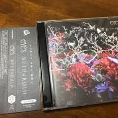 eyes myth&roid 初回限定盤 CD＋BDのサムネイル
