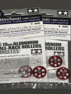 軽量19mmオールアルミベアリングローラー(レッド)のサムネイル